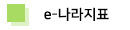e-������ǥ