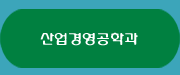 http://web.donga.ac.kr/wychoi77/banner1.gif